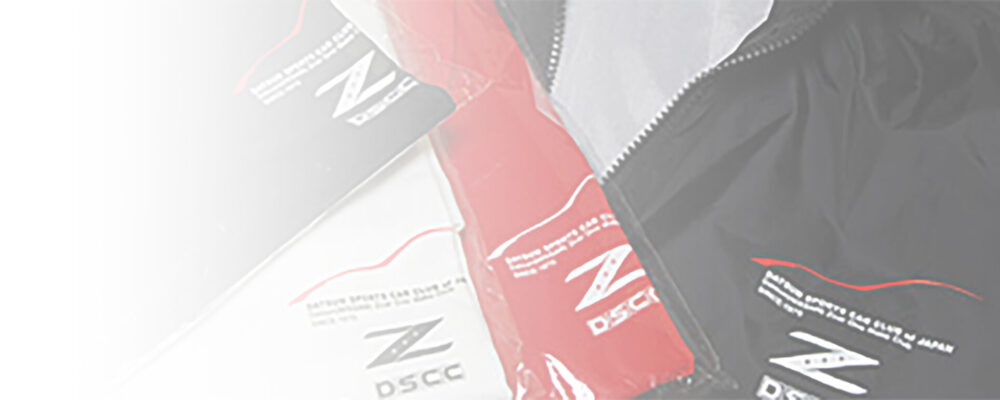 Chubu-DSCC_OnlineShop